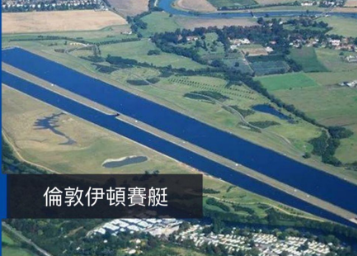 電子划艇 Electronic rowing boat <strong>低衝擊全身鍛鍊</strong>