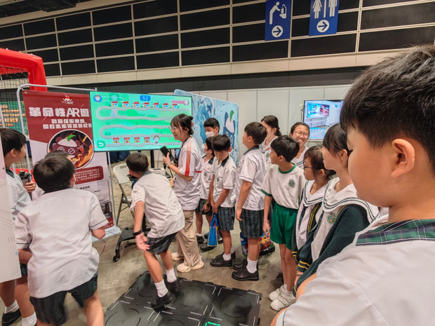 電子地板 E-Floor <strong>永續科技應用</strong>